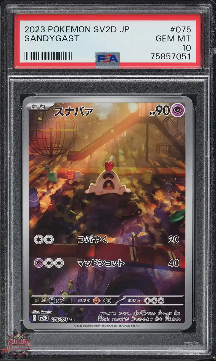 2023 | Pokemon | Japanese JPN | SV2D | Scarlet & Violet (SV) | Clay Burst | #075/071 | Sandygast | AR | PSA | 10 GEM MT