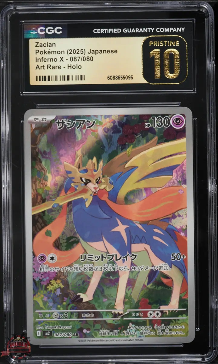 2025 | Pokemon | Japanese JPN | M2 | Mega | Inferno X | #087/080 | Zacian | AR | CGC | 10 PRISTINE