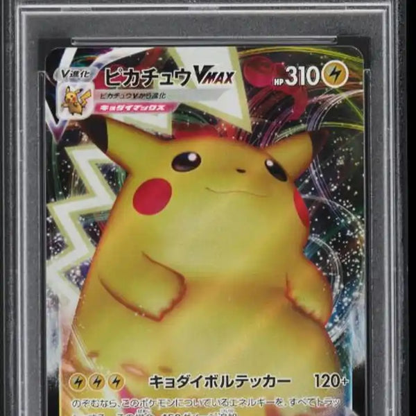 Pokemon Graded Japanese Card 2021 - PIKACHU