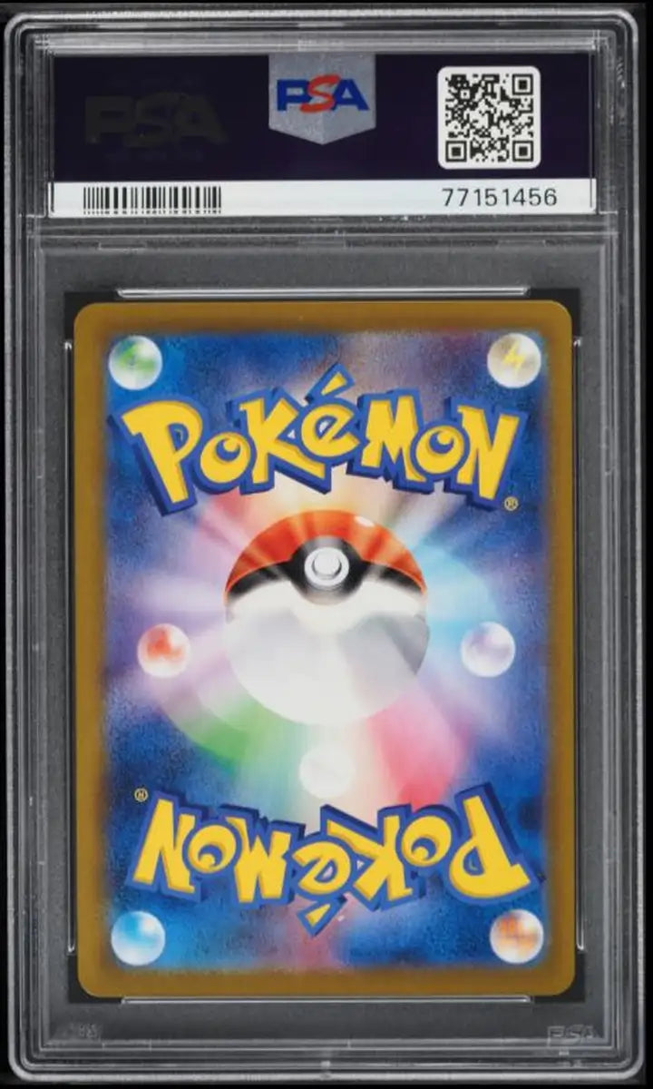 Pokemon Japanese 2021 JPN Sword & Shield - PIKACHU - VMAX CLIMAX - #046/184 - PSA 10 GEM MT