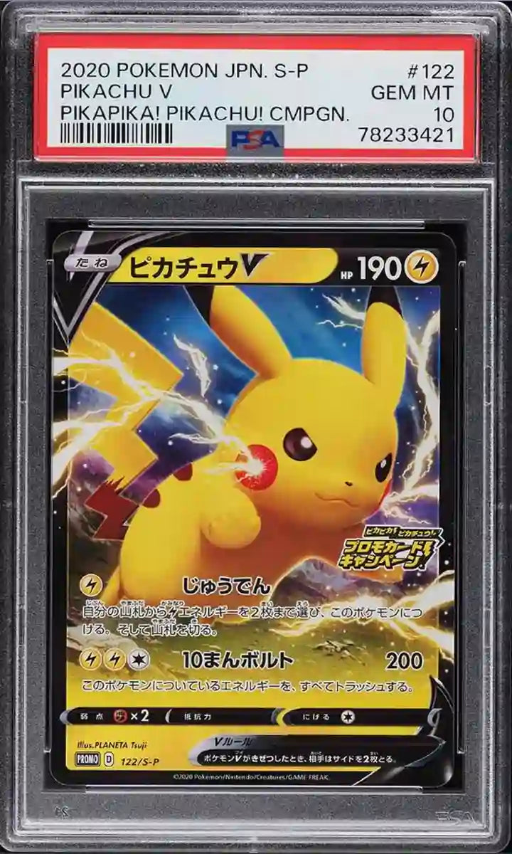 Pokemon Japanese 2020 JPN Sword & Shield - PIKACHU V - PIKAPIKA PIKACHU - PROMO #122/S-P - PSA 10 GEM MT