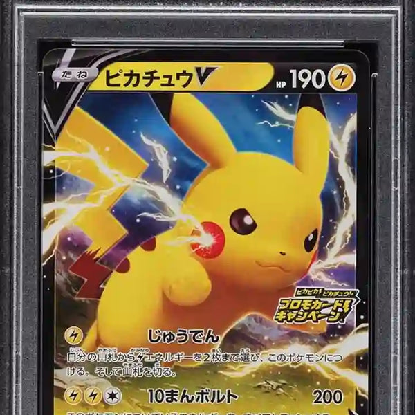pikachu v pokemon card Pokemon Graded Japanese Card 2020 - PIKACHU
