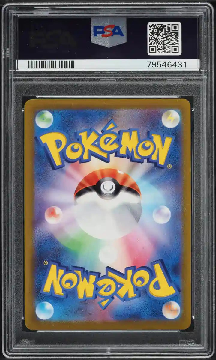 Pokemon Japanese 2022 JPN SWSH - Charen´s Care - VSTAR UNIVERSE - #241/172 - PSA 10 GEM MT
