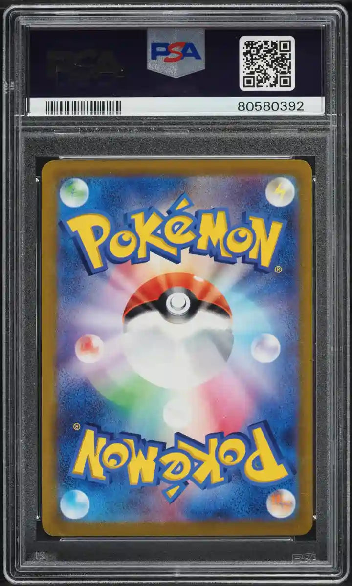 Pokemon Japanese 2022 JPN S-P - Marnie - Extra Battle Day - #340/S-P - PSA 10 GEM MT
