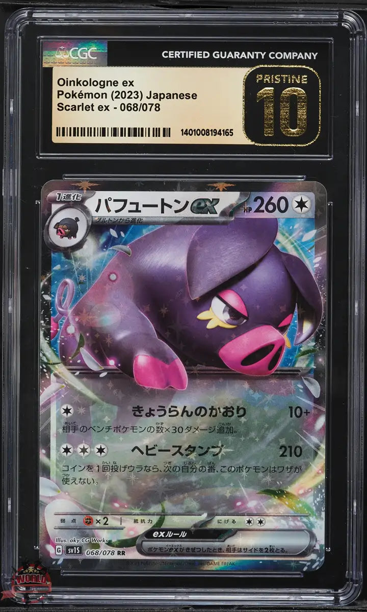 2023 | Pokemon | Japanese JPN | SV1S | Scarlet & Violet | Scarlet ex | #068/078 | Oinkologne ex | RR | CGC | 10 PRISTINE