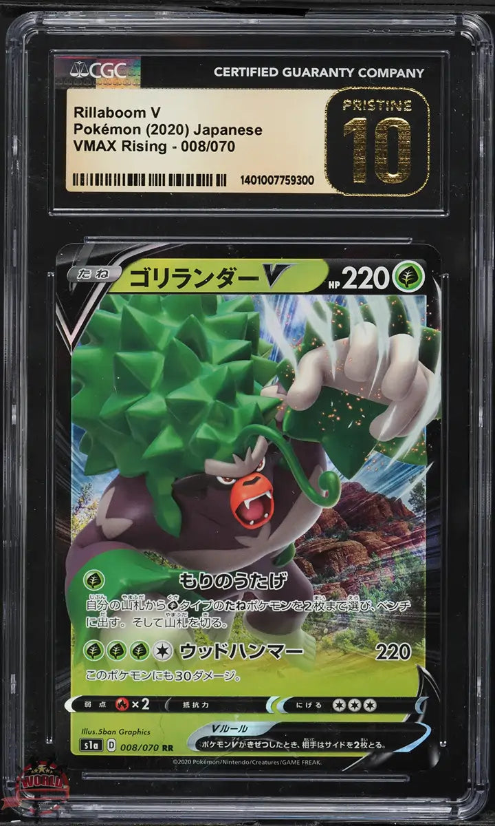 2020 | Pokemon | Japanese JPN | S1a | Sword & Shield | VMAX Rising | #008/070 | Rillaboom V | RR | CGC | 10 PRISTINE
