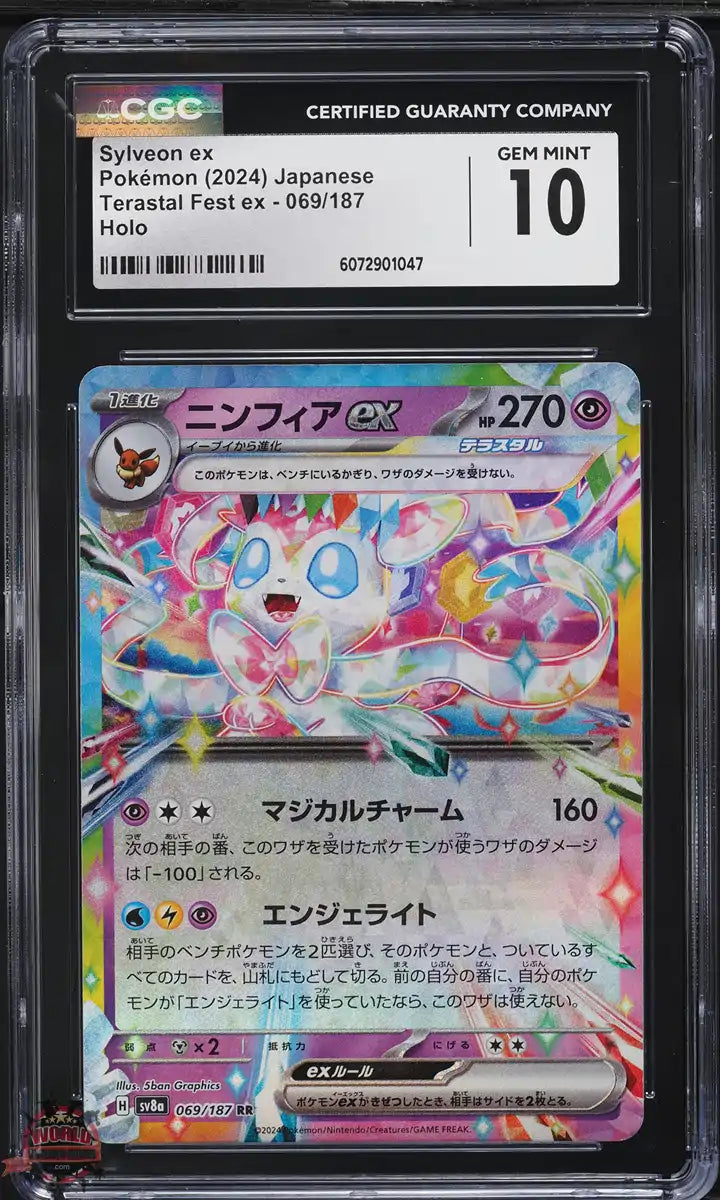 2024 | Pokemon | Japanese JPN | SV8a | Scarlet & Violet | Terastal Fest ex | #069/187 | Sylveon ex | RR | CGC | 10 GEM MINT