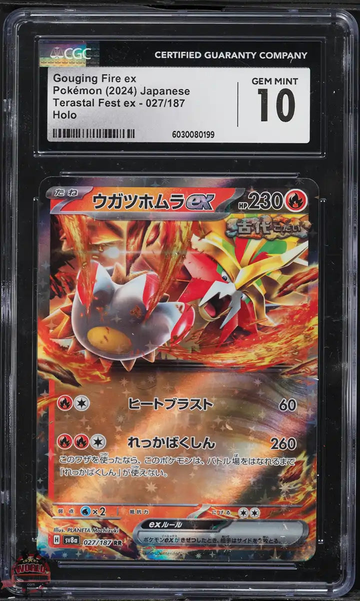 2024 | Pokemon | Japanese JPN | SV8a | Scarlet & Violet | Terastal Fest ex | #027/187 | Gouging Fire ex | RR | CGC | 10 GEM MINT