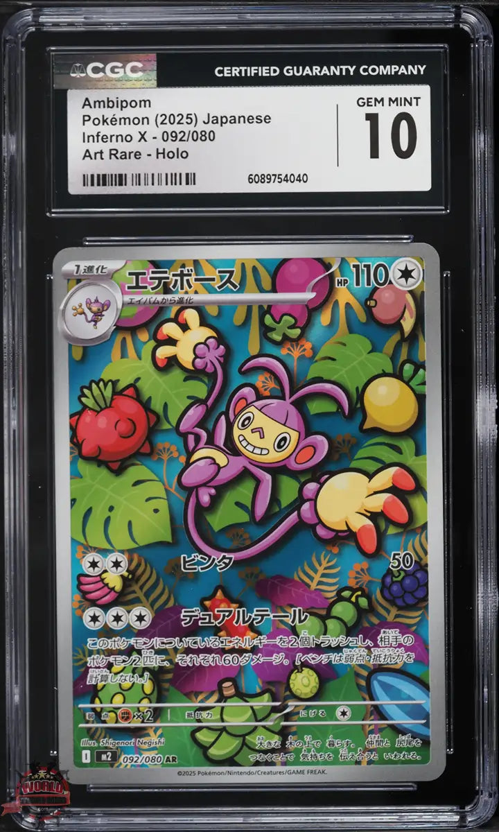 2025 | Pokemon | Japanese JPN | M2 | Mega | Inferno X | #092/080 | Ambipom | AR | CGC | 10 GEM MINT